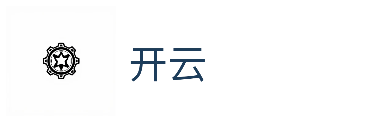 开云（中国）